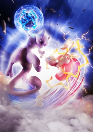 Mewtwo vs. Mew - Pokemon G.E.M. EX Series - Megahouse - 6
