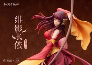 Long Kui - The Crimson Guardian Princess - Reverse Studio - 5