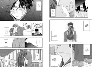 Kaoru und Rin 14 - 3