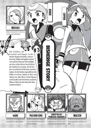 Pokémon - Die ersten Abenteuer Band 22 - 5