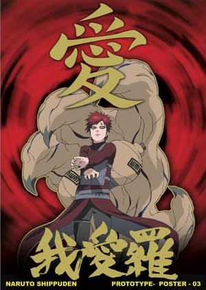 Gaara - Naruto Shippuden - Hochglanz Poster - SUNJA - 1