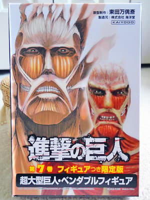 Shingeki no Kyojin Manga Band 007 mit Colossal Titan - 1