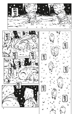 Search and Destroy - Band 2 - Carlsen - 3