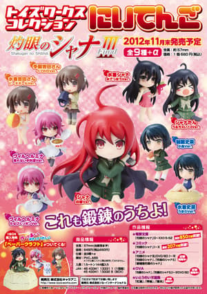 Wilhelmina Carmel Maid mit Ramen - Niitengo - 1