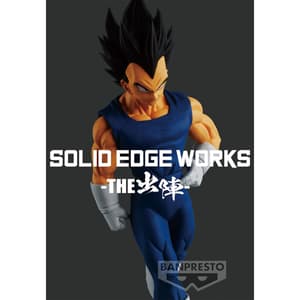 Vegeta - Dragon Ball Z -Solid Edge Works Vol. 10 - Banpresto (1)