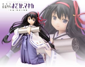 Akemi Homura - Miko Version - 6