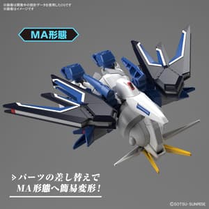 Rising Freedom Gundam - Mobile Suit Gundam SEED Freedom - SD Modelkit - Bandai Spirits (1)