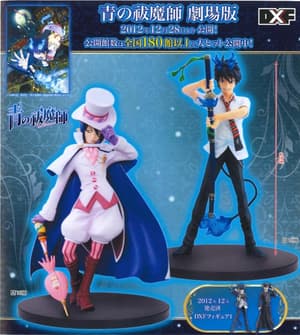 Mephisto Pheles - DXF Figur - 1