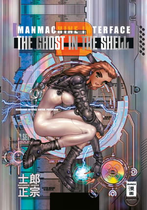 The Ghost in the Shell 2 – Manmachine Interface - Egmont - Einzelband - 1