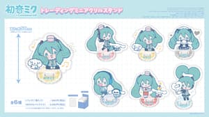 Zufällige Auswahl - Hatsune Miku x Cinnamoroll - Mini Acrylaufsteller - Anicraft (1)