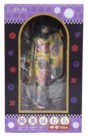 Akemi Homura - Haregi Version - 6