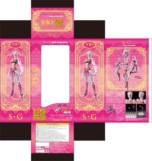 Spice Girl - Jojo Super Action Statue - Medicos - Re-Release - 4