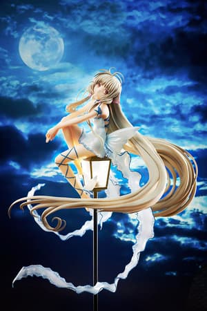 Chii - Chobits - Hobby Max - 5