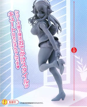 Super Sonico - Going Out Time - 1