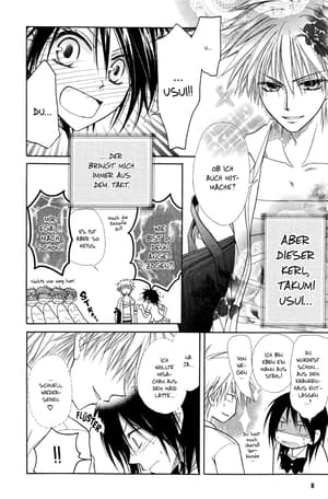 Maid - Sama 2 - 2