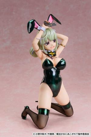 Leopard (Araga Kiwi) - 1/4 B-Style Bunny - Freeing - 1