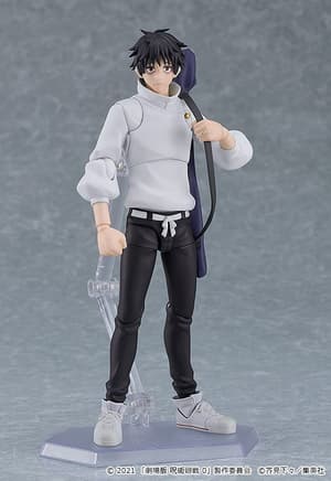 Figma 607 Yuta Okkotsu - 2