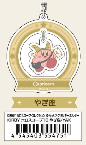 Kirby (Steinbock) - Kirby's Dream Land - Acrylanhänger (Horoscope Collection) - Bandai (1)