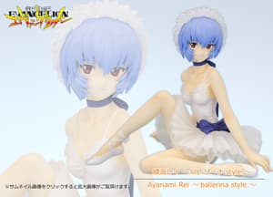 Rei Ayanami - Ballerina Style - 1