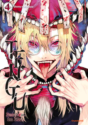 Three Exorcism Siblings - Crunchyroll - Vol. 4 - 1