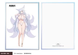 Azur Lane Shinano Statue – Dreamy White Sands Ver. (1/6, 30cm) - 15