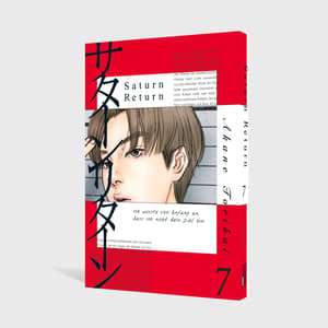 Saturn Return - Carlsen - Vol. 07 - 1