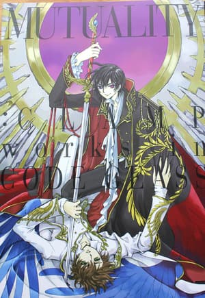 CLAMP works in CODE GEASS - Mutuality - 4