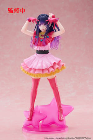 Ai Hoshino - T-Most - Taito (12)