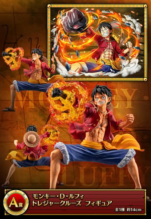 Monkey D. Luffy - One Piece Ichibansho Treasure Cruise - 1