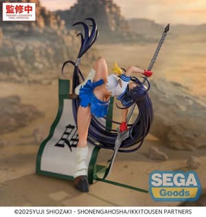 Kan'u Unchou - XStellar -  Sega - 1