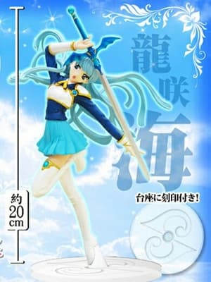 Umi Ryuuzaki - Break - 1