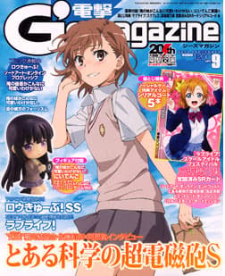 Dengeki G's Magazin 2013 September mit Kuroneko Figur - 2