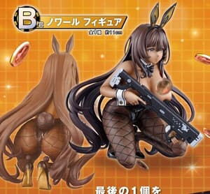 Noir - Goddess of Victory: Nikke - Ichibansho (2)