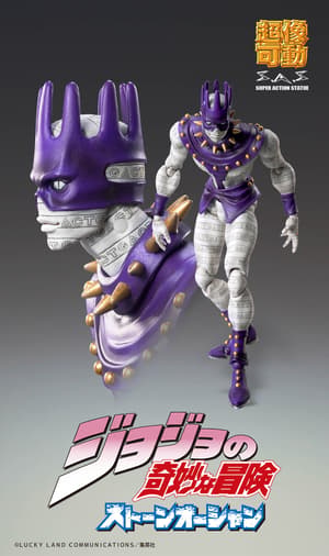 Whitesnake - Super Action Statue - Medicos - 3