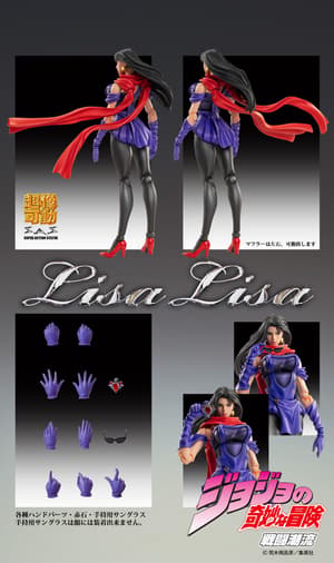 Lisa Lisa - Super Action Statue - Medicos - 11