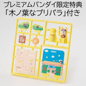 Set - Naruto Mega Cat Project - Break out! Fourth Great Ninja War - Megahouse (10).jpg