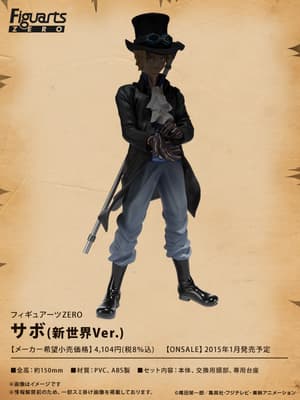Sabo - Figuarts Zero - The New World - 1
