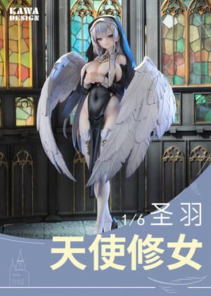 Angel Sister Holy Wing (Simao) - Kawa Design - 1