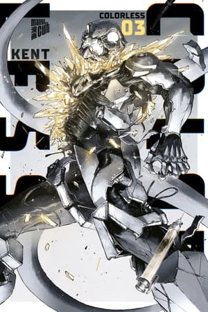 Colorless - Manga Cult - Vol. 03 - 1