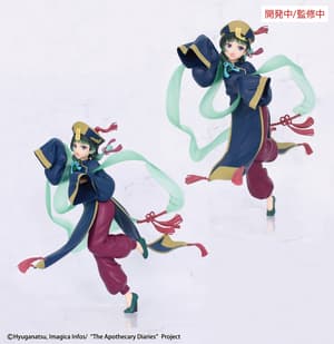 Maomao - Halloween Jiangshi - Brilliant Figure - System Service - 4