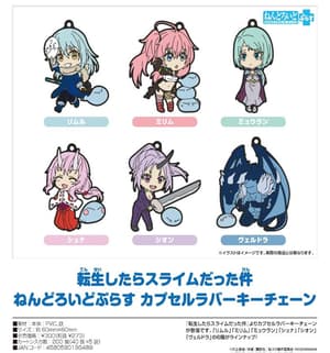 Zufällige Auswahl - That Time I Got Reincarnated as a Slime (Nendoroid Plus Capsule) - Gummi-Anhänger -  Good Smile Company - 1