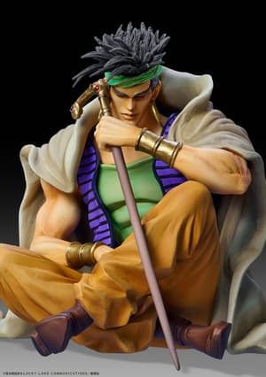 N'Doul & Geb Shin - Statue Legend - Di molto bene / Medicos (2)