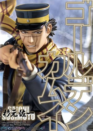 Saichi Sugimoto - Prisma Wing - Prime 1 Studio (3)
