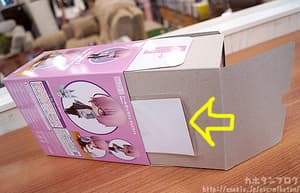 Nendoroid 941 Shielder/Mash Kyrielight Casual ver. - 7