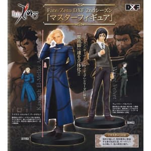 Kayneth Archibald El-Melloi DXF Figur - 2