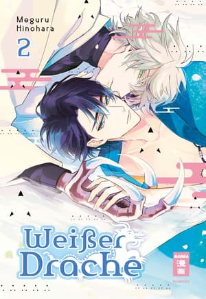 Weißer Drache - Egmont - Band 02  - 1