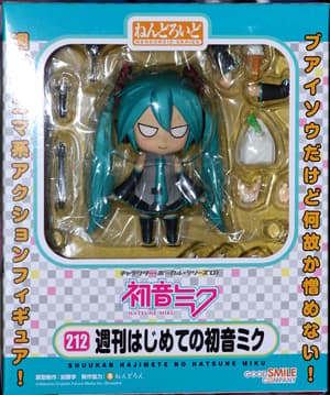 Nendoroid 212 Shuukan Hajimete no Miku Hatsune - 6