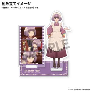 Neko Tsukahara - Tasokare Hotel - Acrylaufsteller - Hobby Stock (1)
