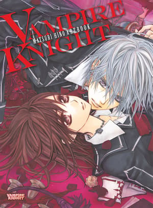 Vampire Knight Artbook - 1