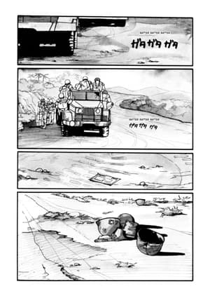 Banana Fish - Ultimative Edition - Panini - Band 001 - 6